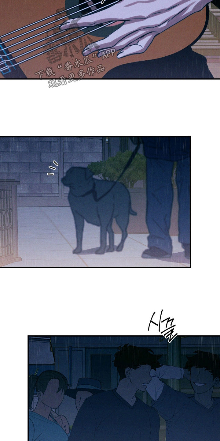 聚光灯下的安眠曲更新漫画,第92章：【第二季】害怕1图