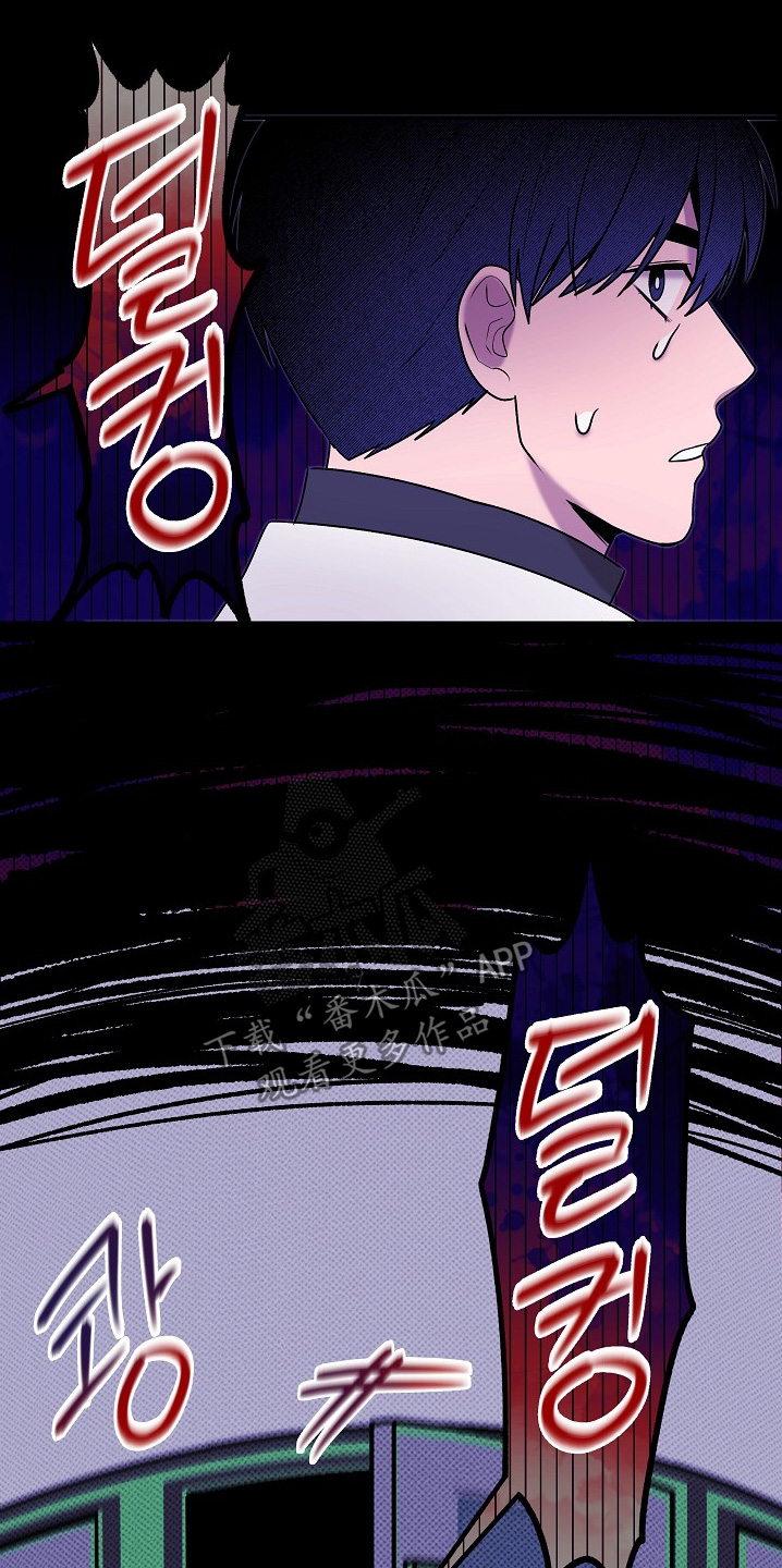 虚实交界线漫画,第46章：都消失了2图