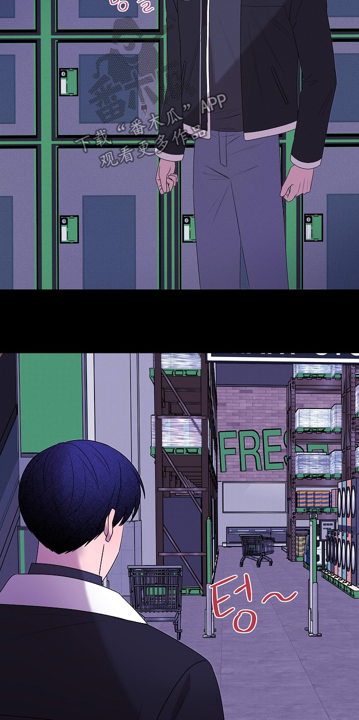 虚实交界线漫画,第46章：都消失了5图