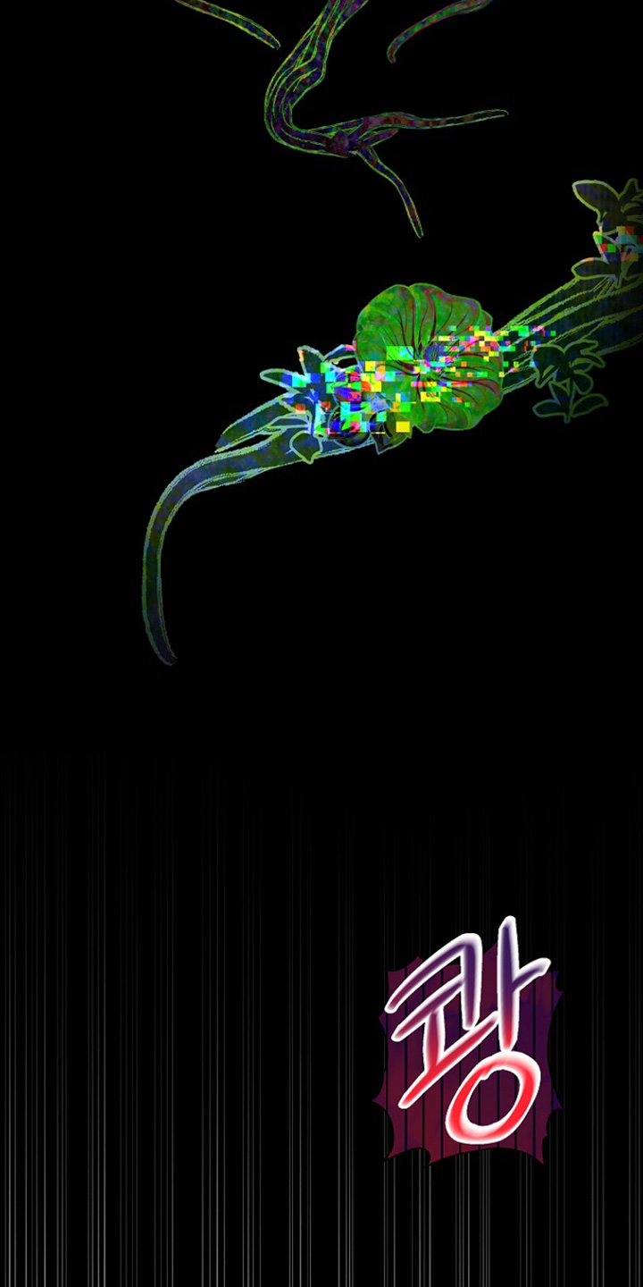 虚实交错录影片亮点漫画,第47章：时间太久2图