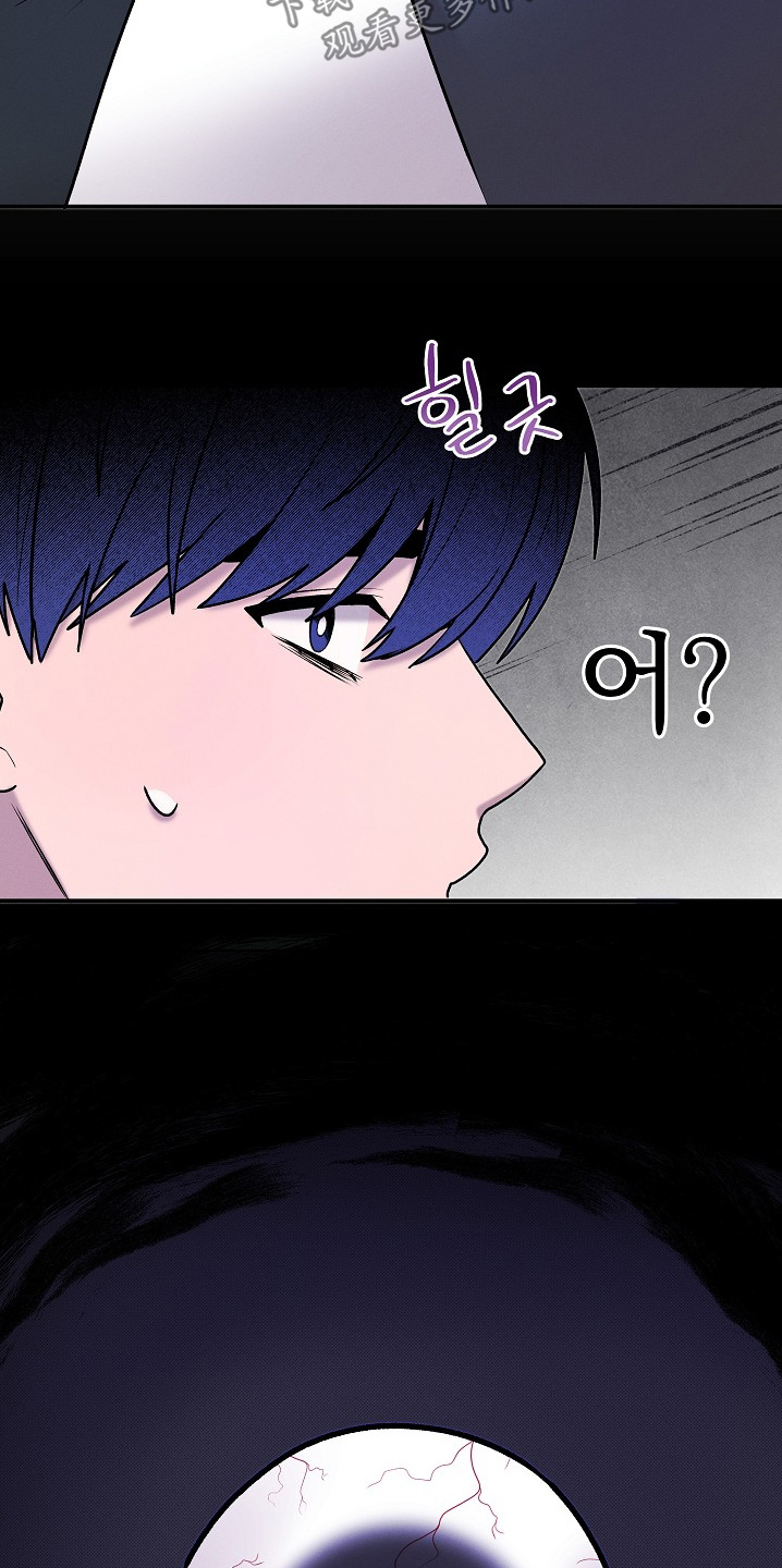 虚实交界线漫画,第46章：都消失了5图