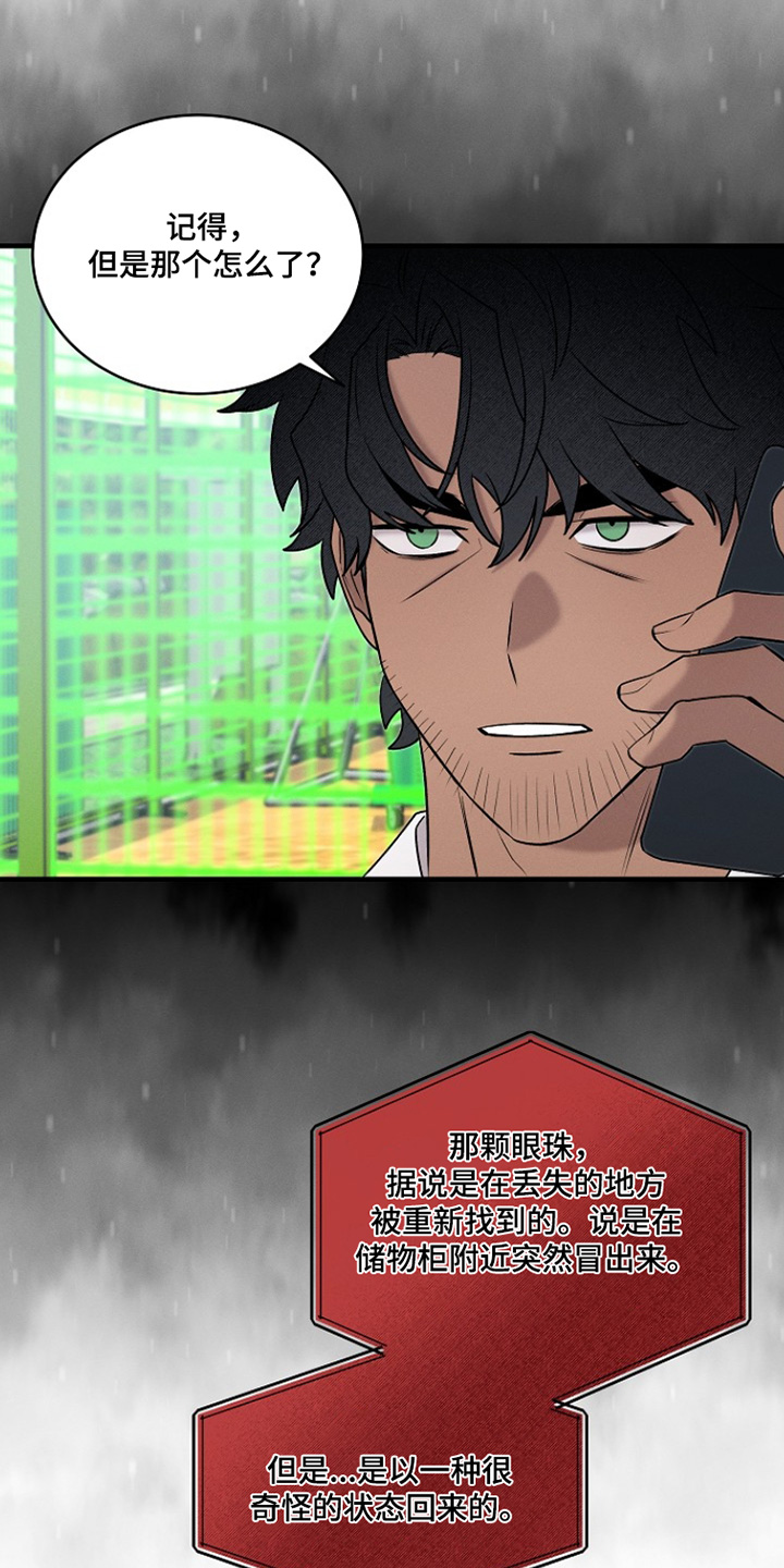 虚实交替写作技巧漫画,第48章：不一样1图