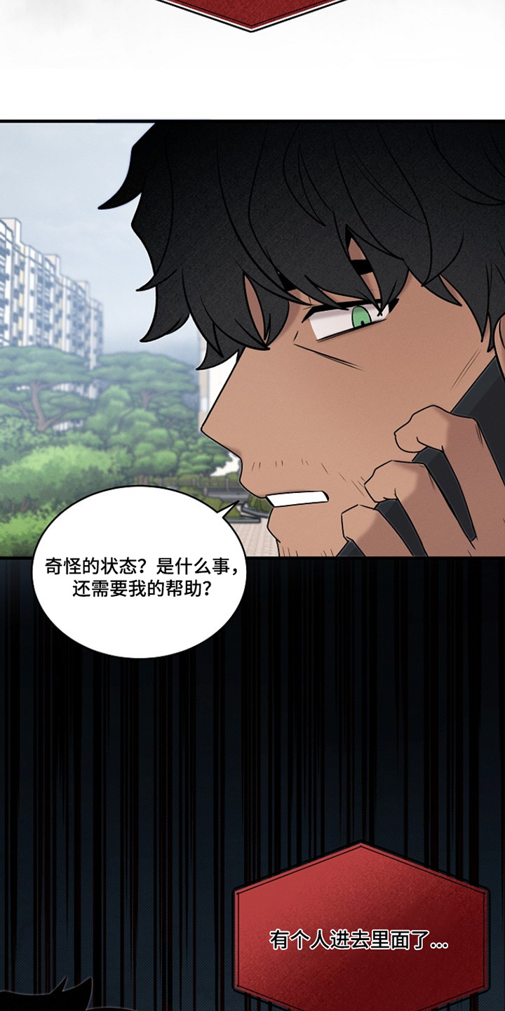 虚实交替写作技巧漫画,第48章：不一样2图