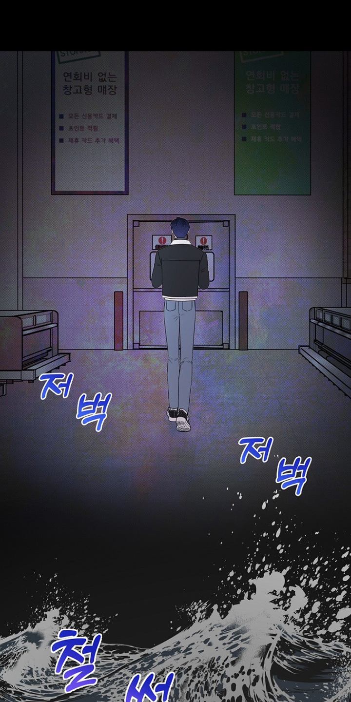 虚实交替写作技巧漫画,第48章：不一样5图