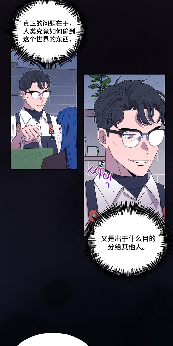 虚线与虚线交接应是什么交接漫画,第47章：时间太久1图