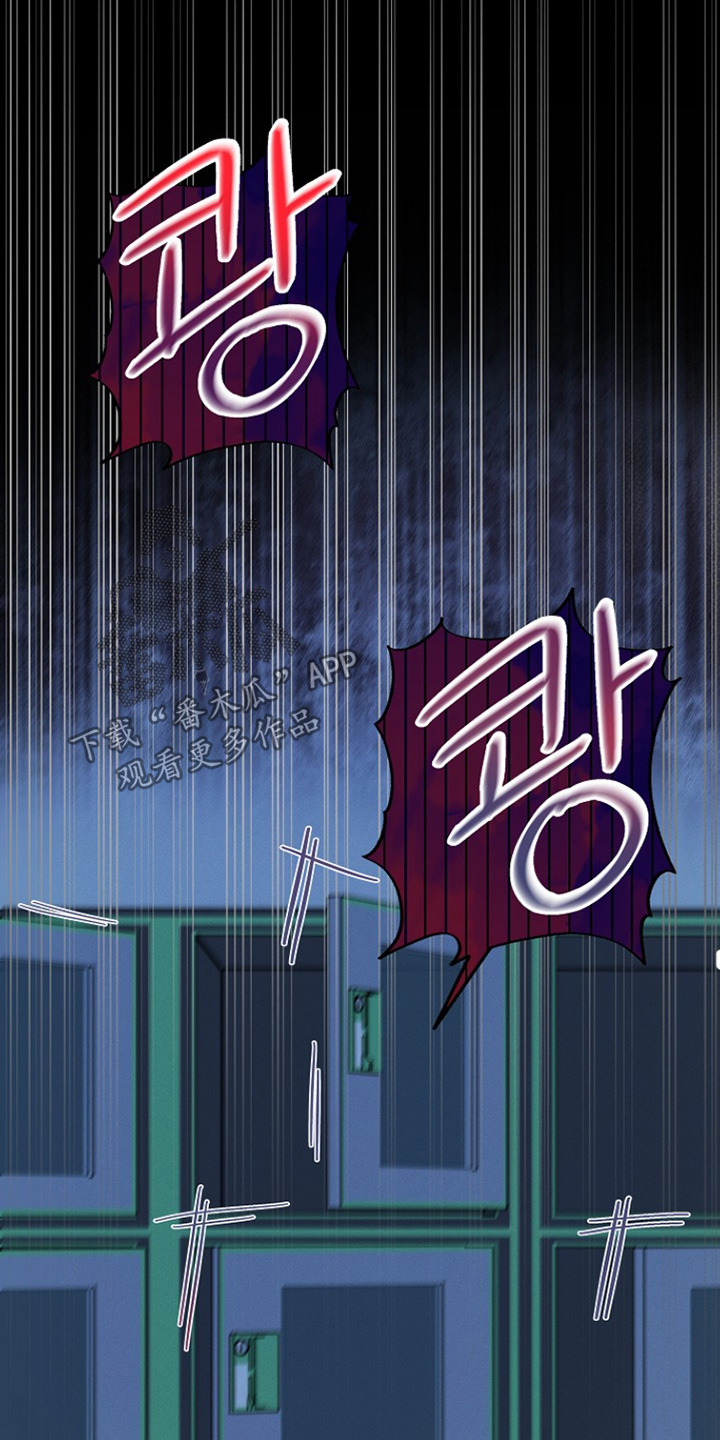 虚实交错录影片亮点漫画,第47章：时间太久3图