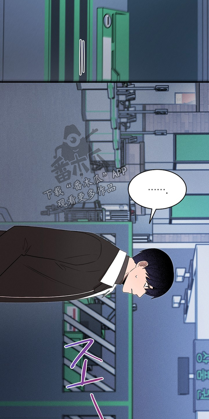 虚实交错录影片亮点漫画,第47章：时间太久5图