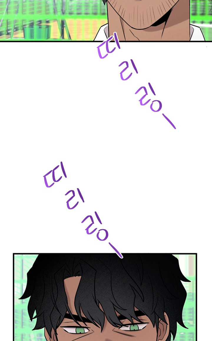 虚实交界线漫画,第48章：不一样4图