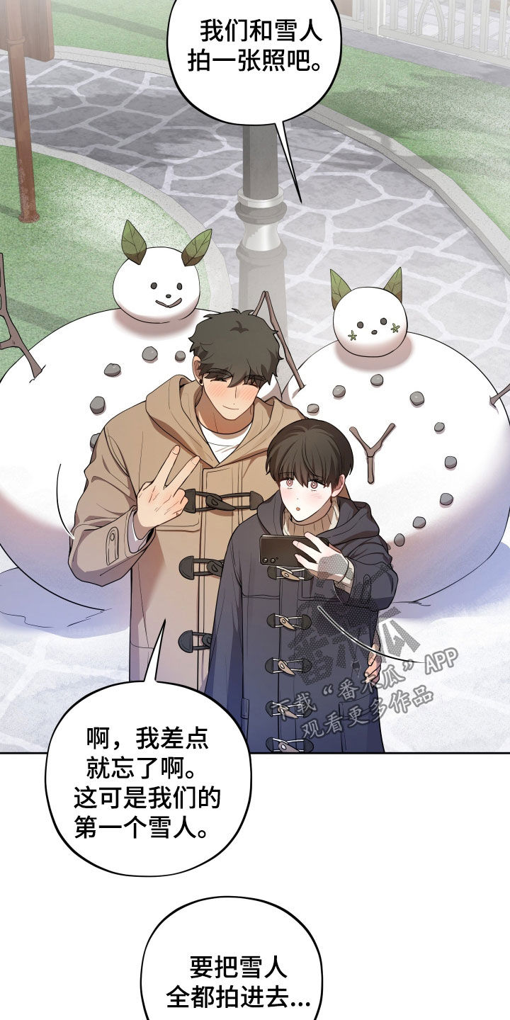 初恋苹果漫画,第92章：【第二季】堆雪人1图