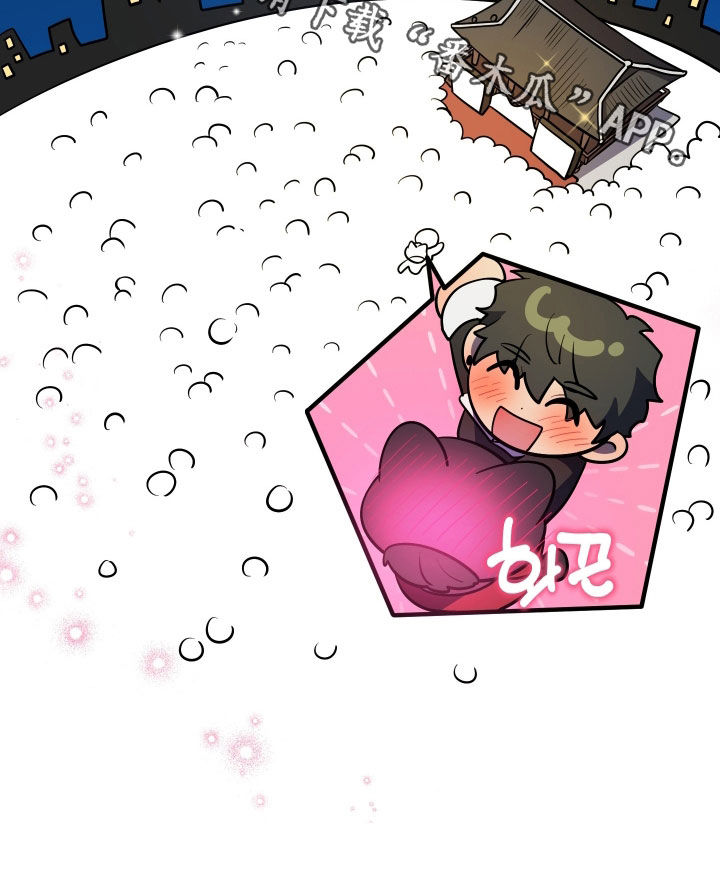 初恋苹果红漫画,第94章：【第二季】生日快乐5图