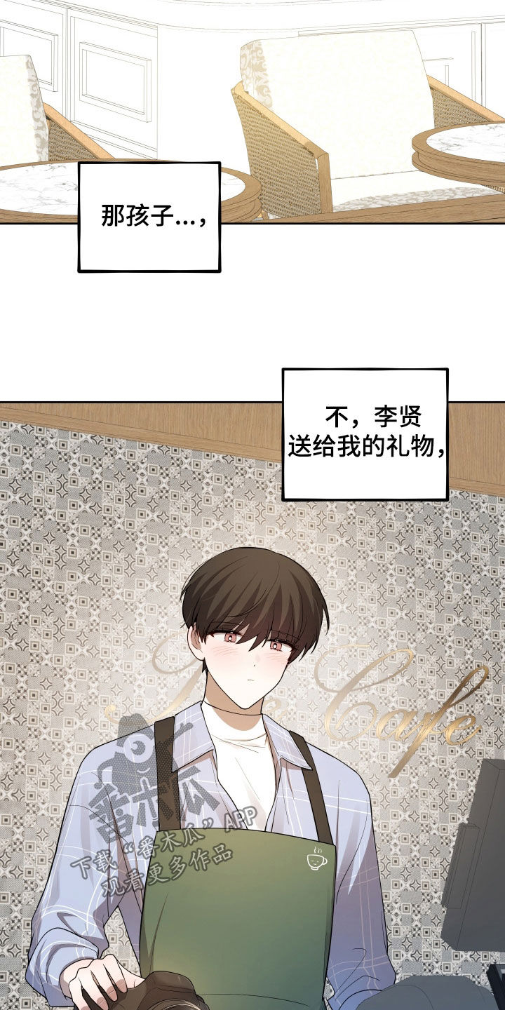 第95章：【第二季】有一个计划2