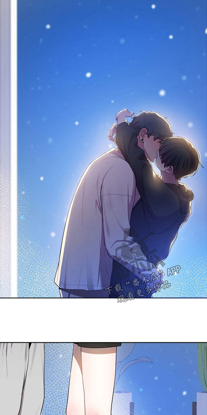 初恋苹果汁饮料漫画,第87章：【第二季】一样着急4图