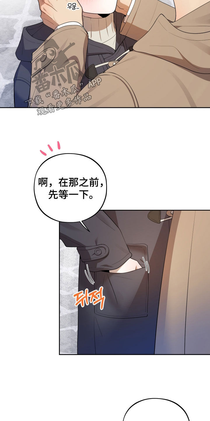 初恋苹果漫画,第92章：【第二季】堆雪人4图