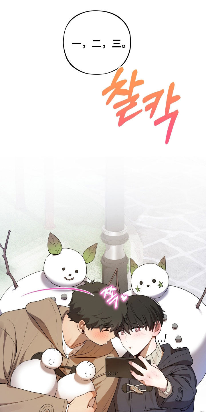 初恋苹果漫画,第92章：【第二季】堆雪人5图