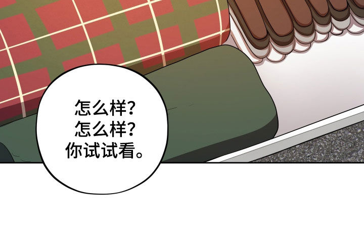 初恋苹果漫画,第92章：【第二季】堆雪人3图