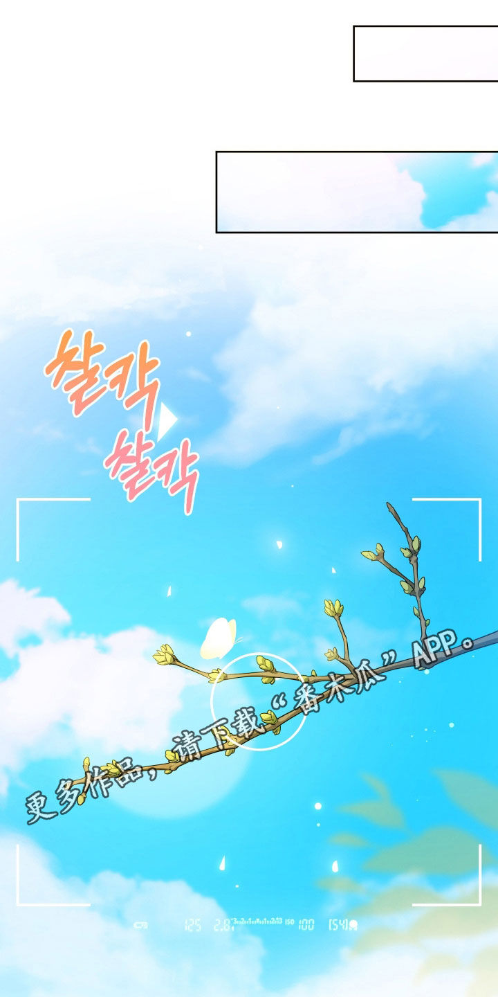 第95章：【第二季】有一个计划0