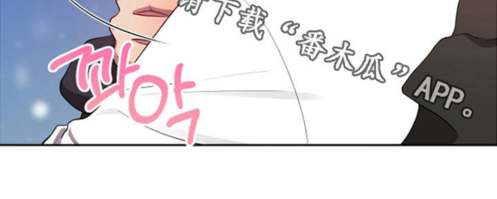 纯苹果汁漫画,第86章：【第二季】我喜欢你1图