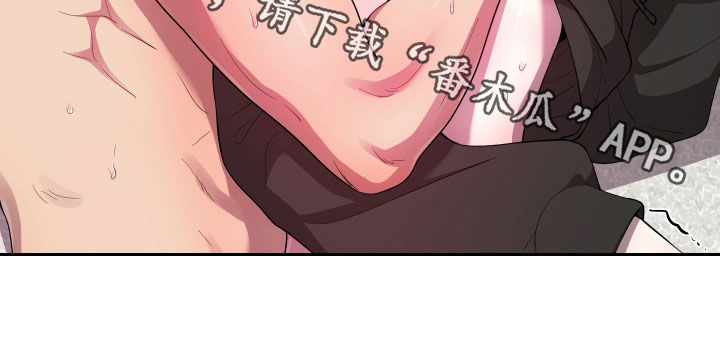 初恋苹果漫画,第88章：【第二季】容易害羞2图