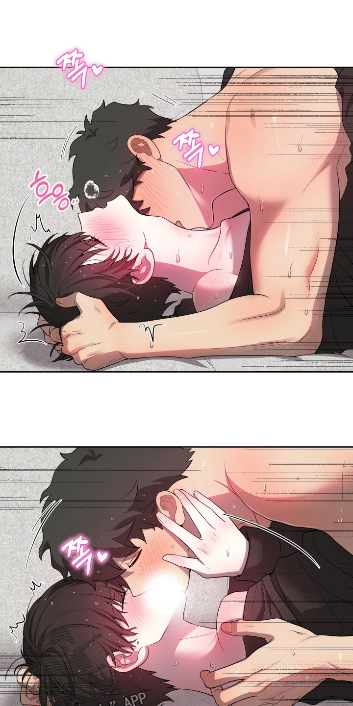 初恋果汁图片漫画,第90章：【第二季】交往第一天1图