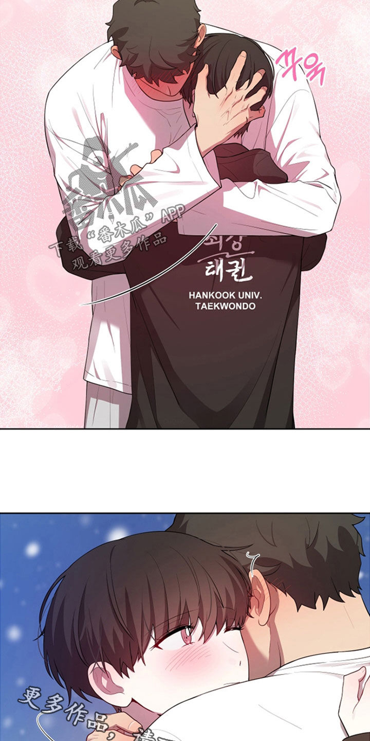 初恋苹果红mac漫画,第86章：【第二季】我喜欢你5图