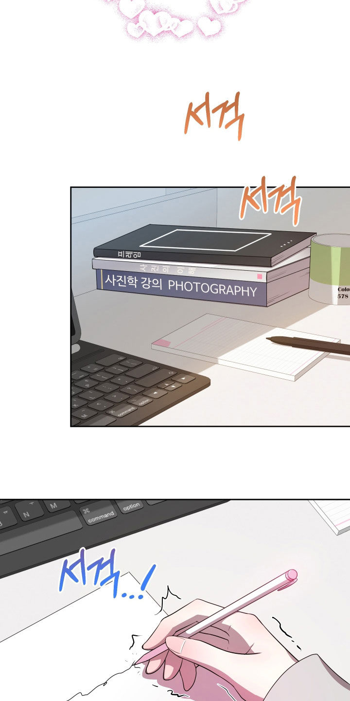 初恋苹果汁漫画,第95章：【第二季】有一个计划1图