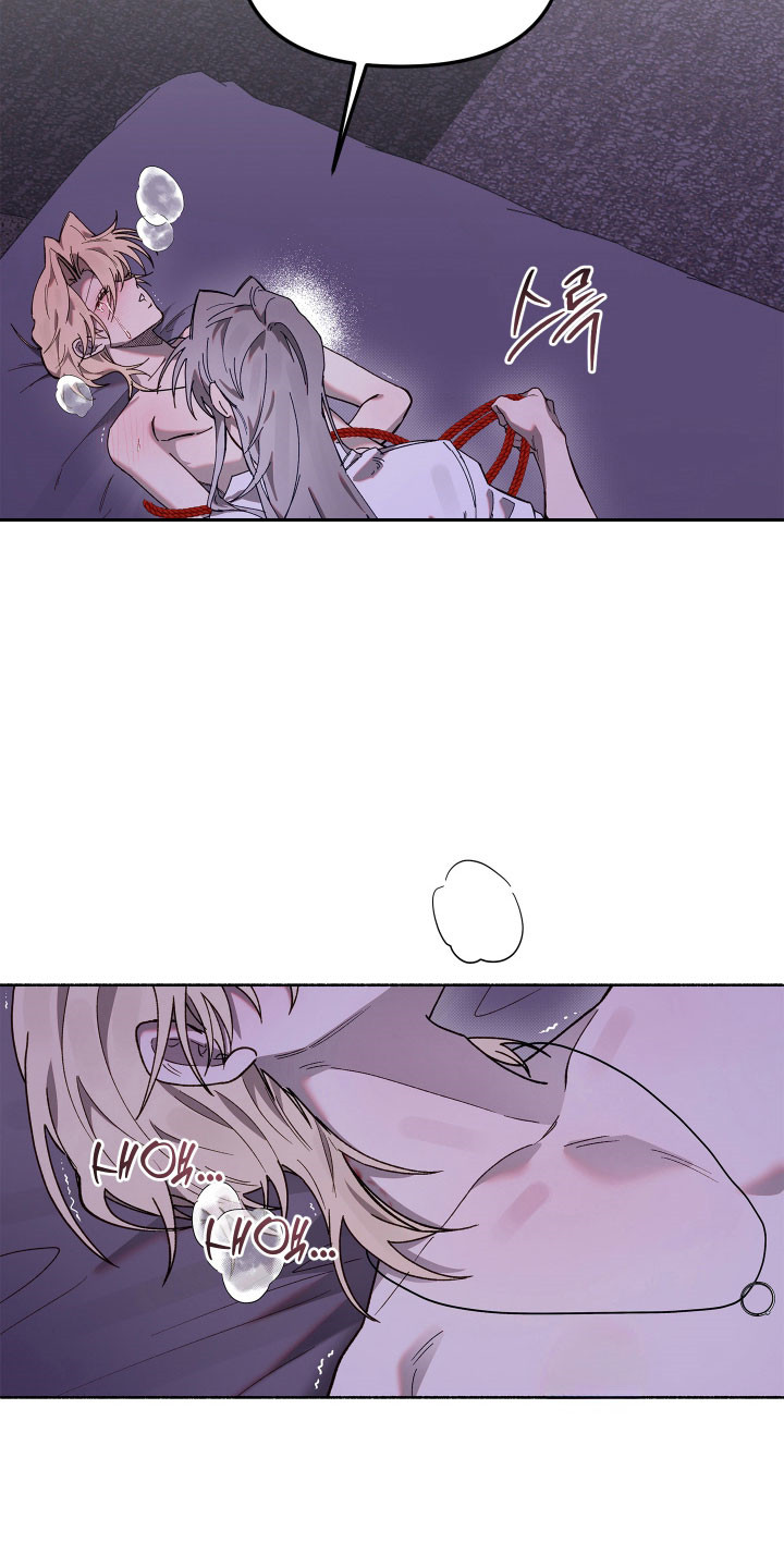 契约残响漫画,第29章：你是我的1图