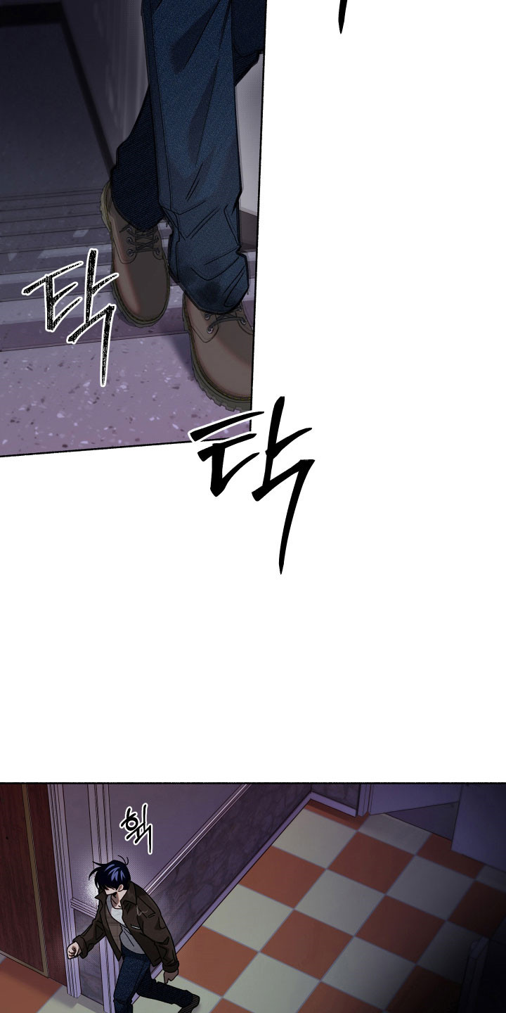 契约残响漫画,第30章：讨厌二手货1图