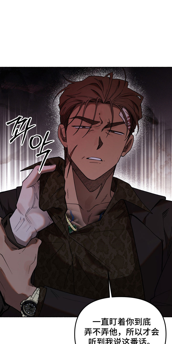 第31章：请原谅你3