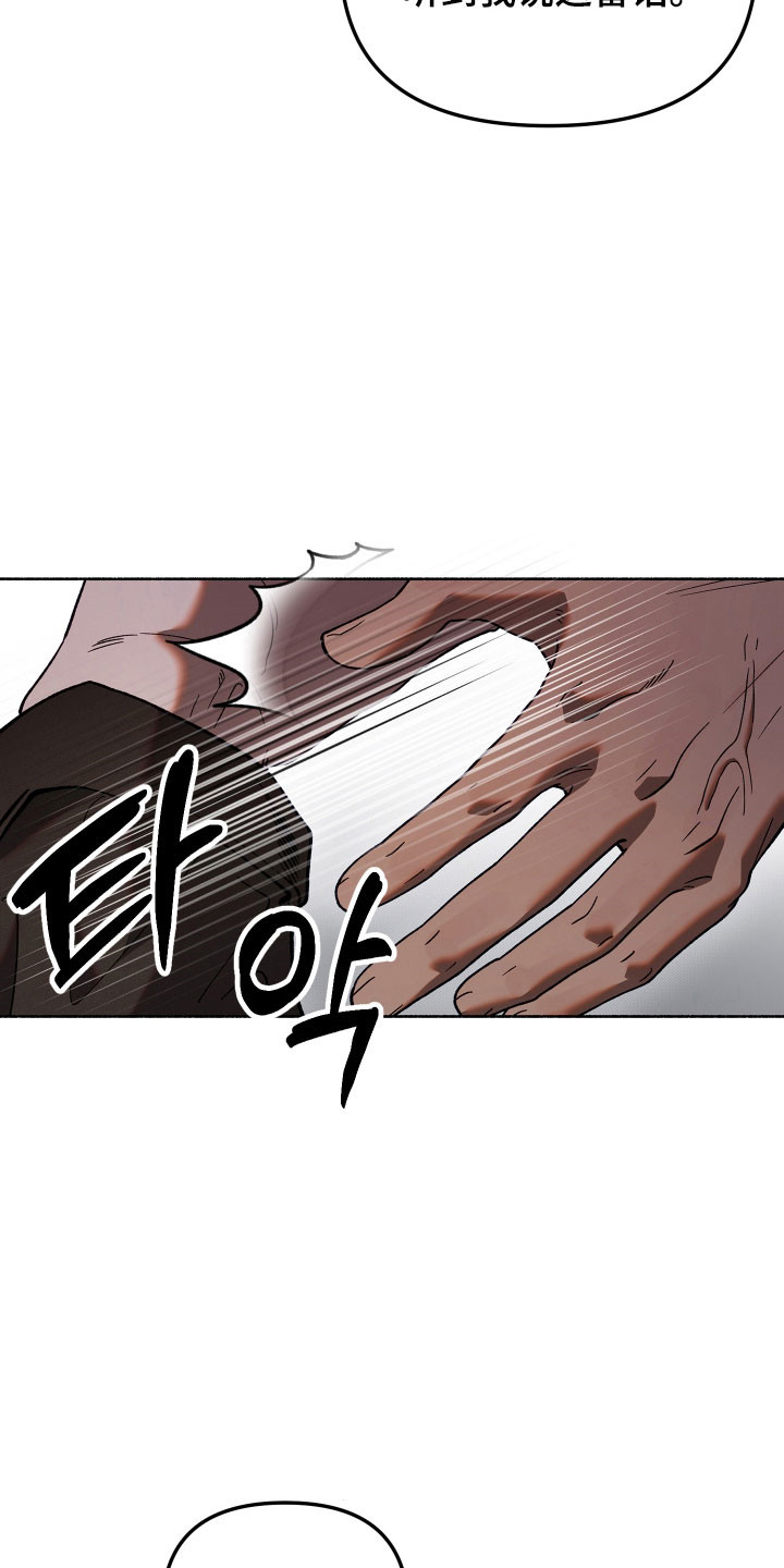 第31章：请原谅你4