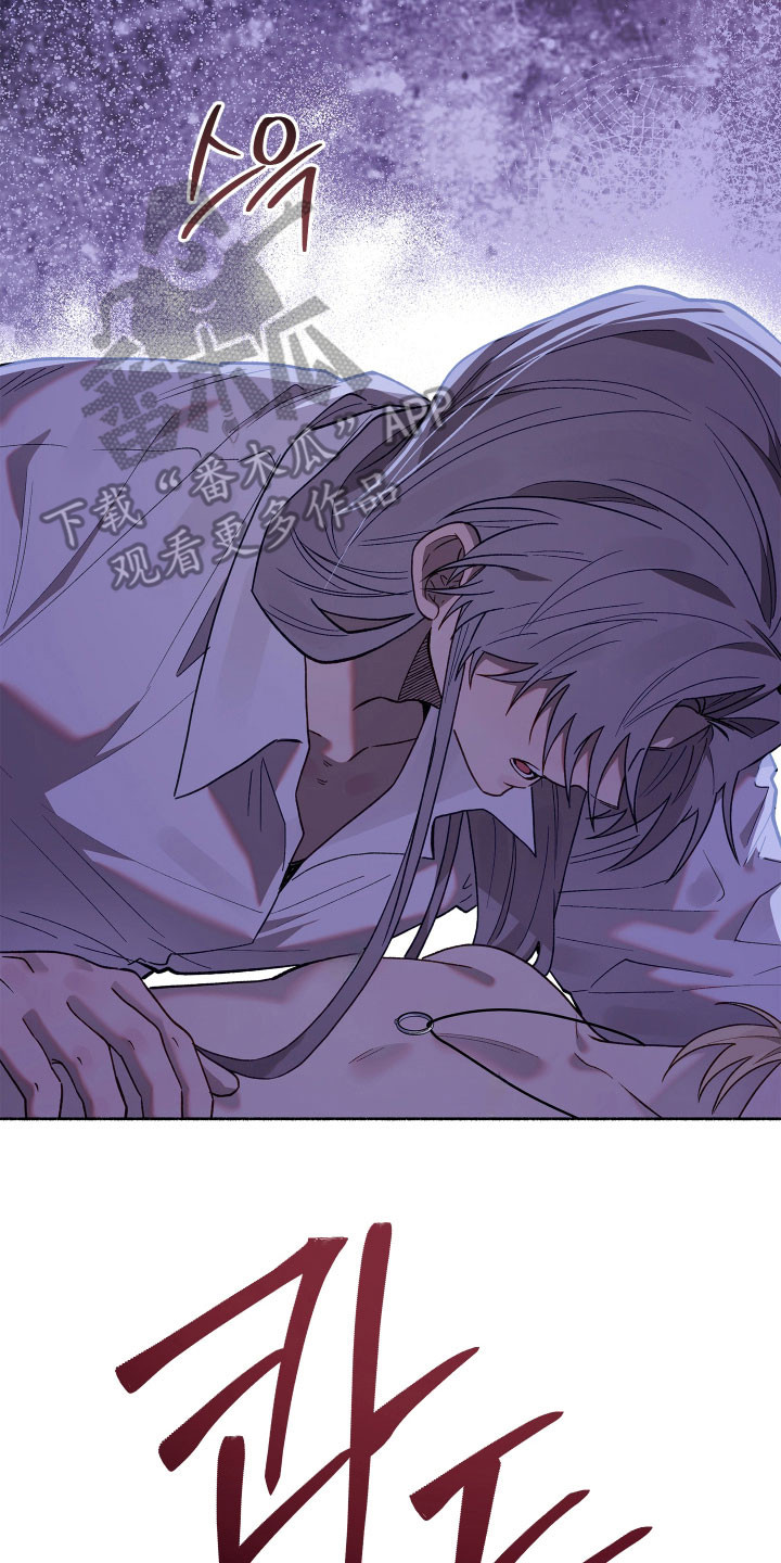 契约残响漫画,第29章：你是我的3图