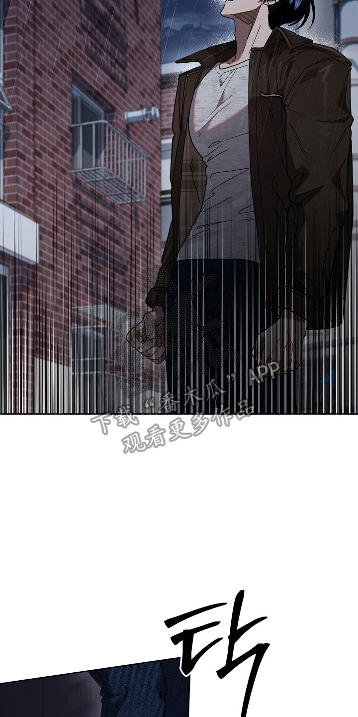 契约残响漫画,第30章：讨厌二手货5图