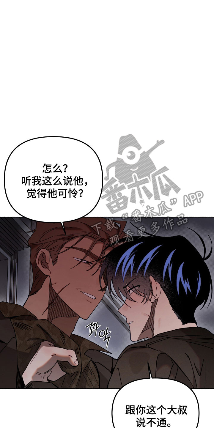 第31章：请原谅你1