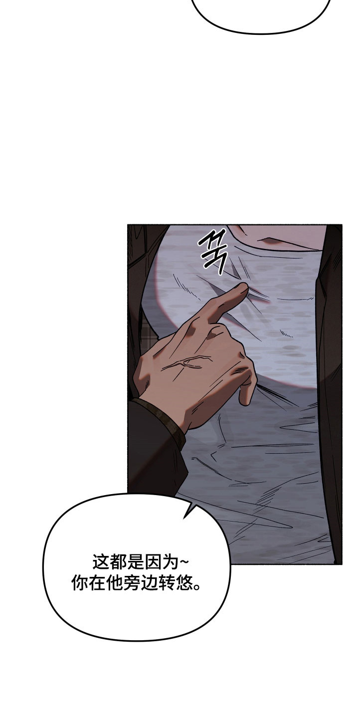 第31章：请原谅你2