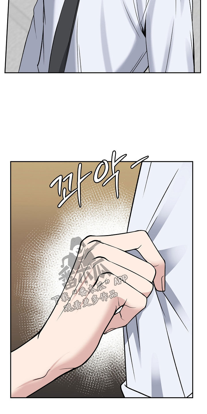 死亡不是生命的终点 遗忘才是 原文漫画,第106章：【第二季】不要走5图