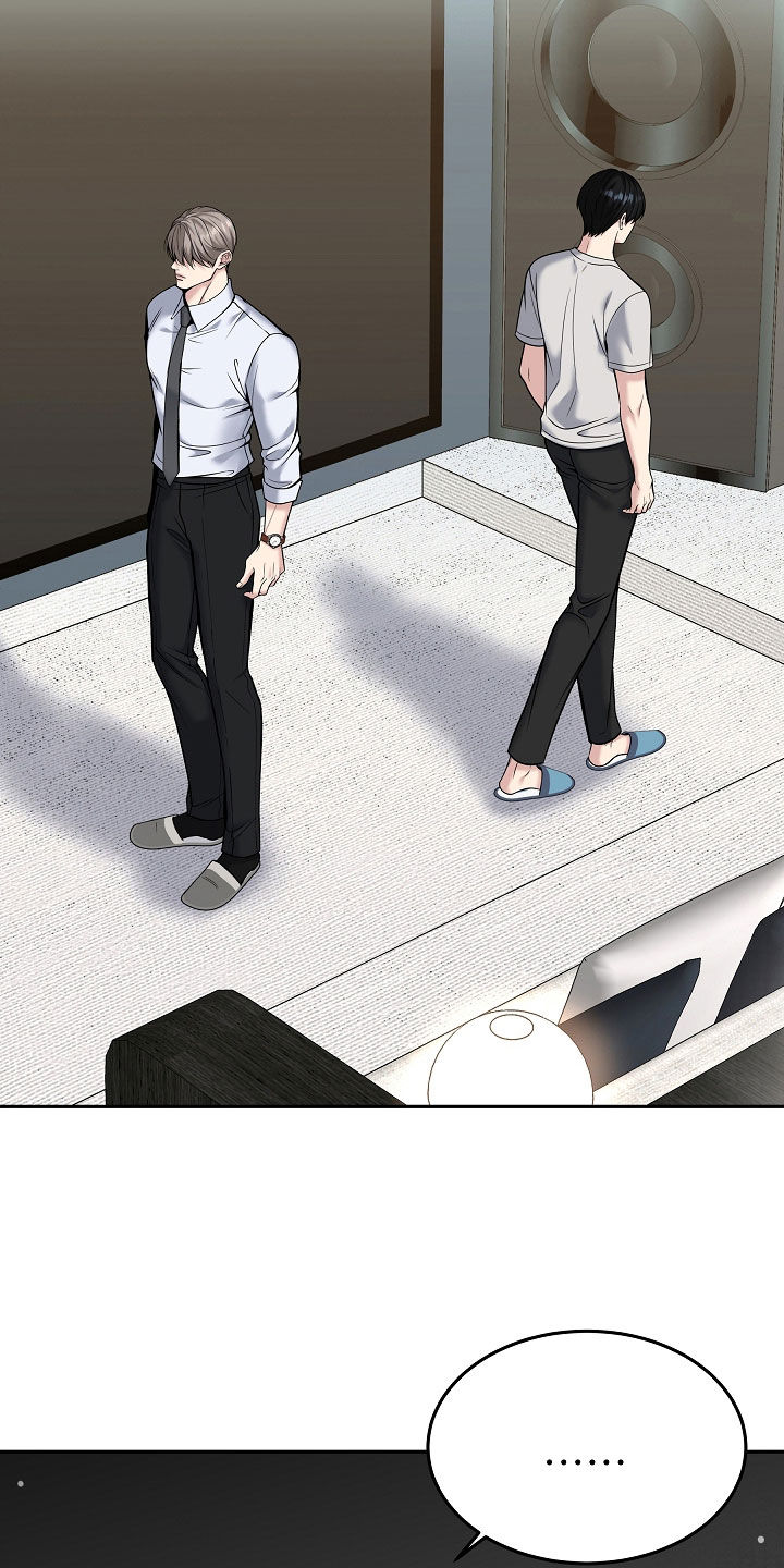 死亡不是终点是救赎漫画,第107章：【第二季】不可以喜欢的人1图