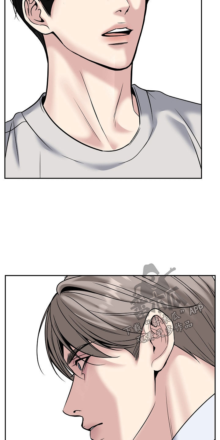 死亡不是终点是救赎漫画,第107章：【第二季】不可以喜欢的人4图