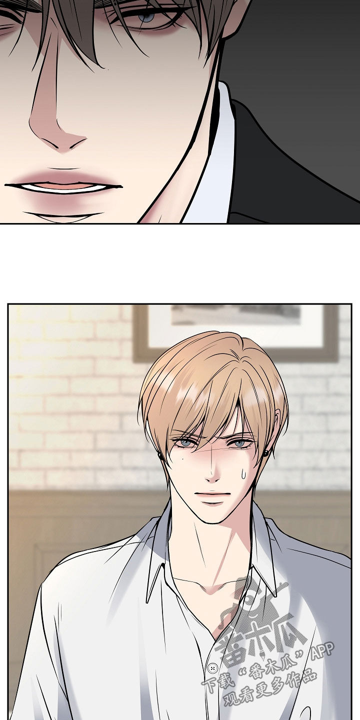 死亡不是人生的结束漫画,第104章：【第二季】回去吧4图