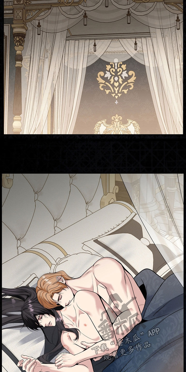 死亡不是人生的结束漫画,第103章：【第二季】爱情纷争1图