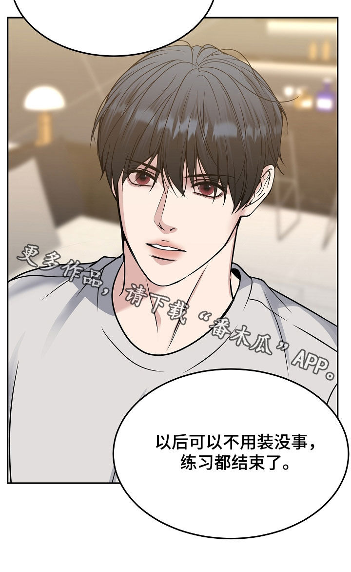 死亡不是生命的终点 遗忘才是 原文漫画,第106章：【第二季】不要走3图