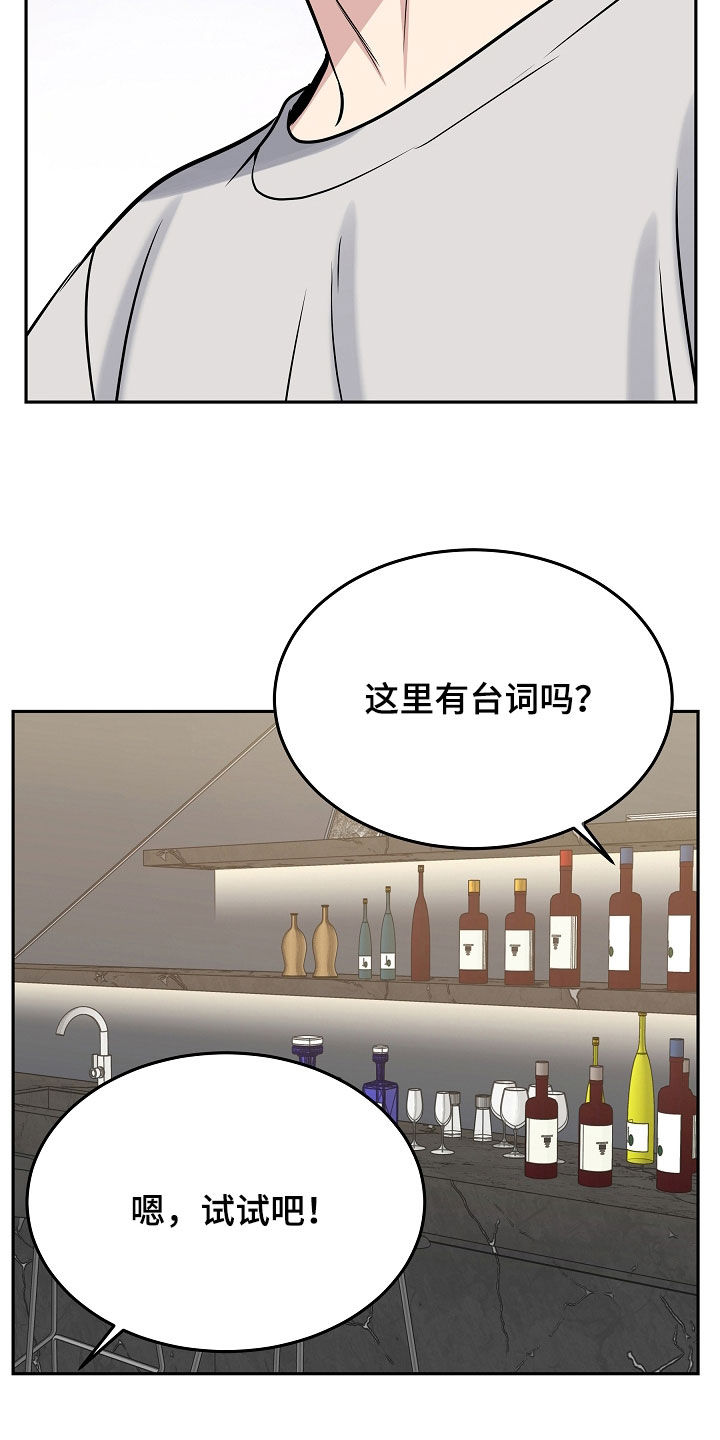 死亡不是宿命是我的责任漫画,第106章：【第二季】不要走5图
