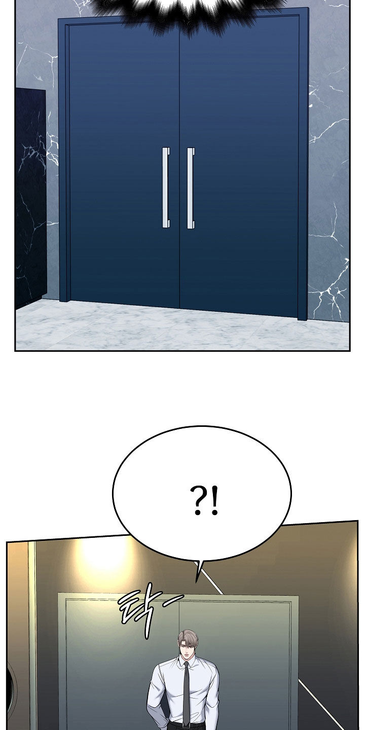 死亡不是我的解脱免费漫画在线观看漫画,第105章：【第二季】不用在意5图