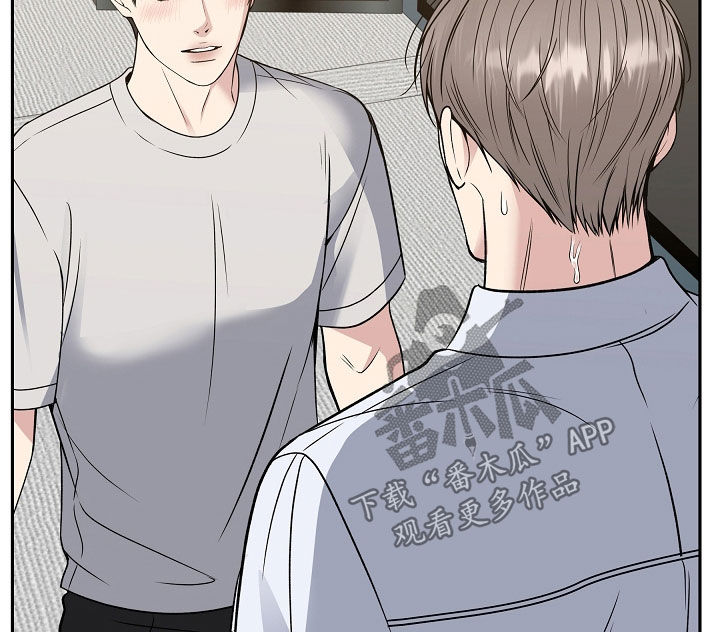 死亡不是生命的终点 遗忘才是 原文漫画,第106章：【第二季】不要走3图