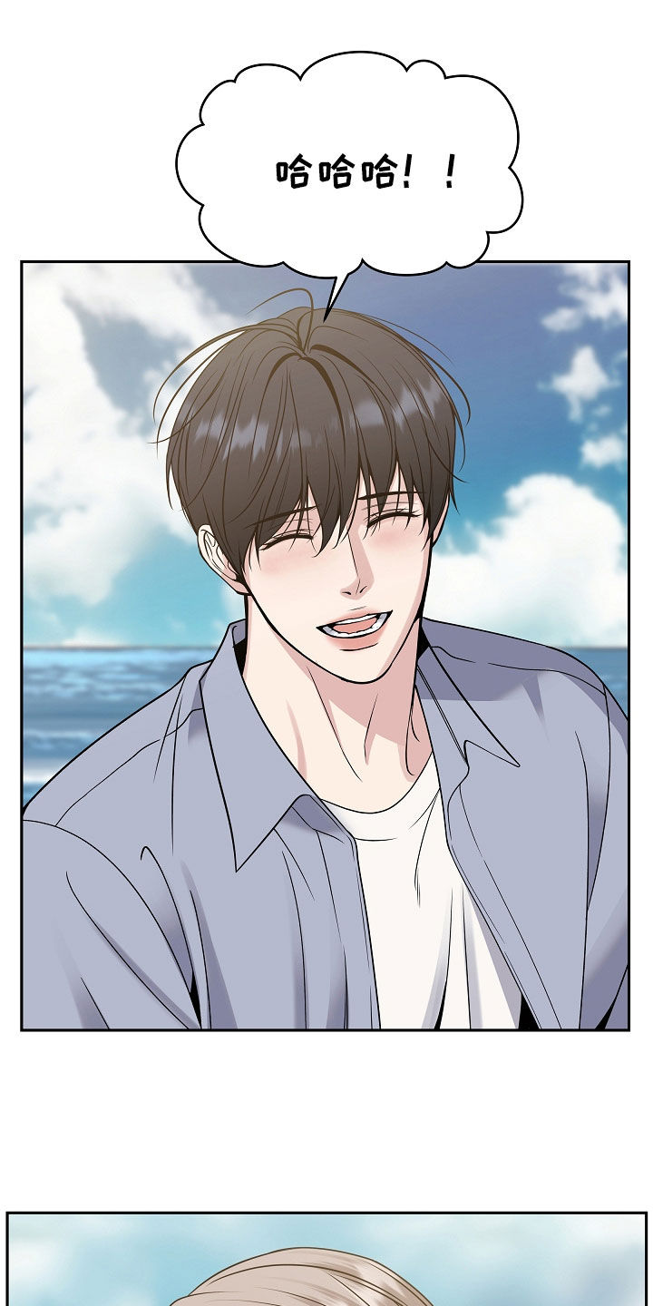 死亡不是我的解脱漫画漫画,第108章：【第二季】位置空了4图