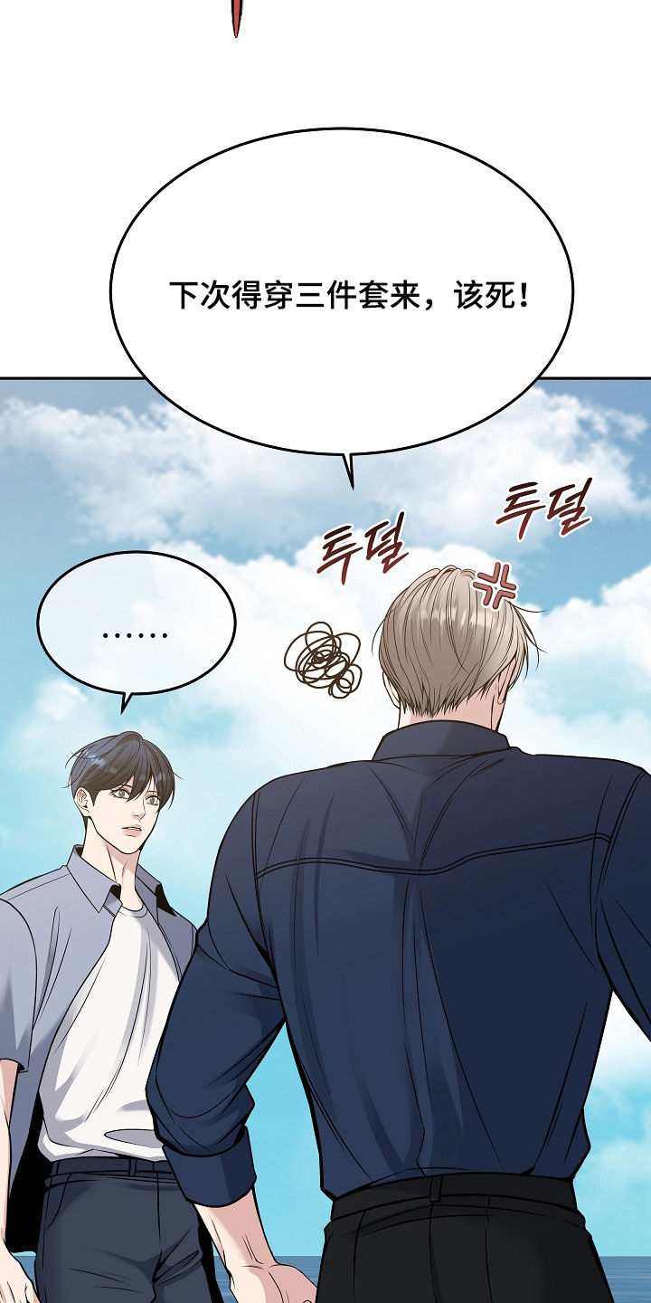 死亡不是我的解脱漫画漫画,第108章：【第二季】位置空了2图