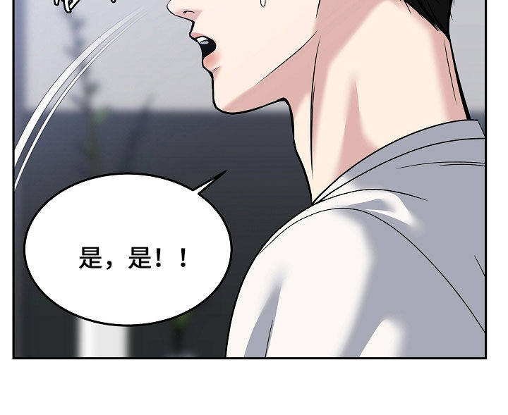 死亡不是终点是救赎漫画,第107章：【第二季】不可以喜欢的人3图