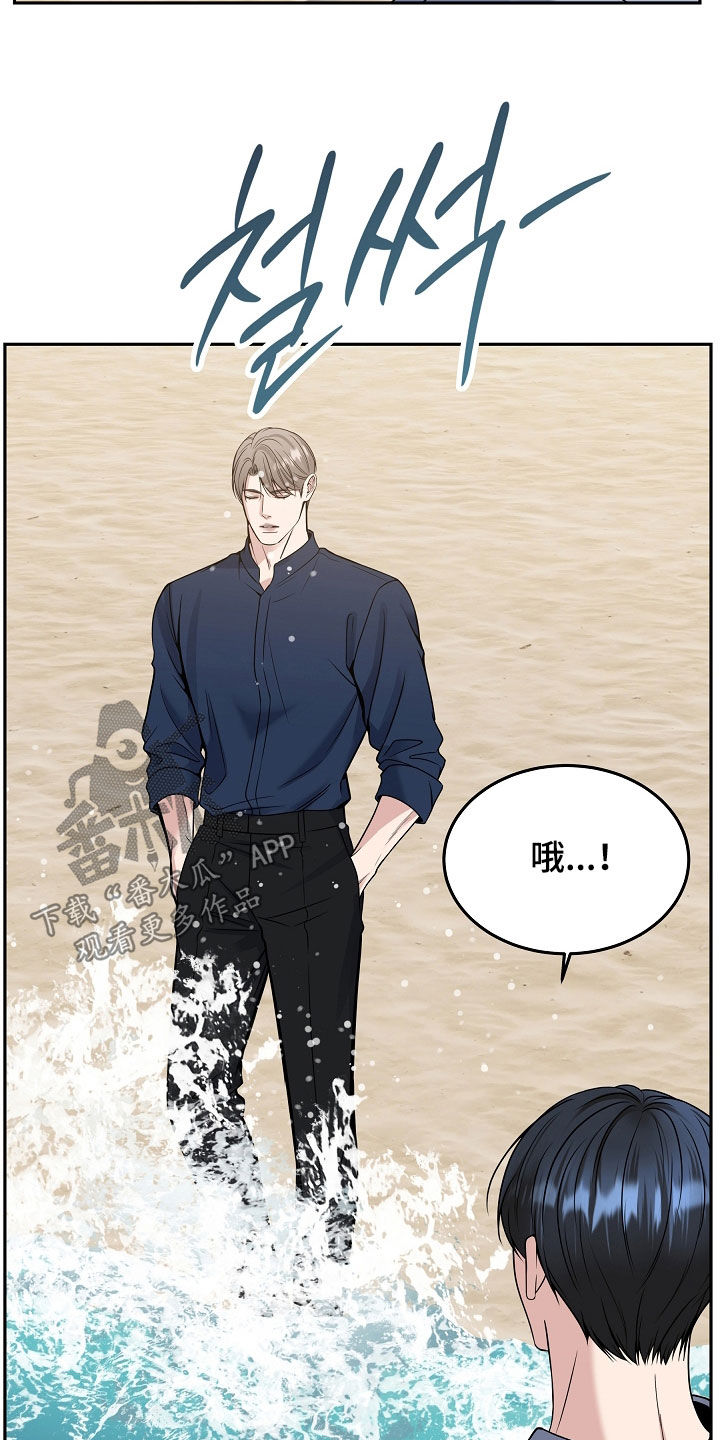 死亡不是宿命死亡是我的责任漫画,第108章：【第二季】位置空了5图