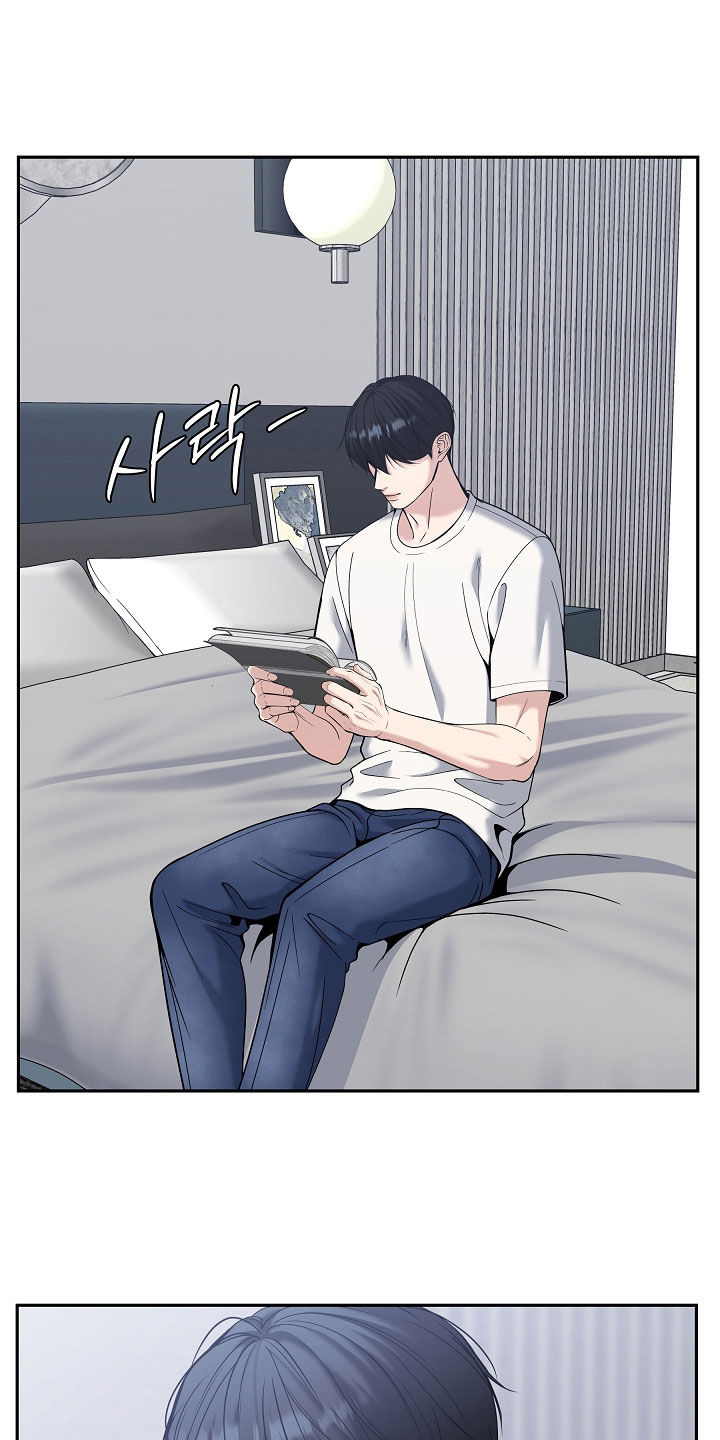 死亡不是终点是救赎漫画,第107章：【第二季】不可以喜欢的人4图