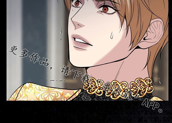 死亡不是人生的结束漫画,第103章：【第二季】爱情纷争5图