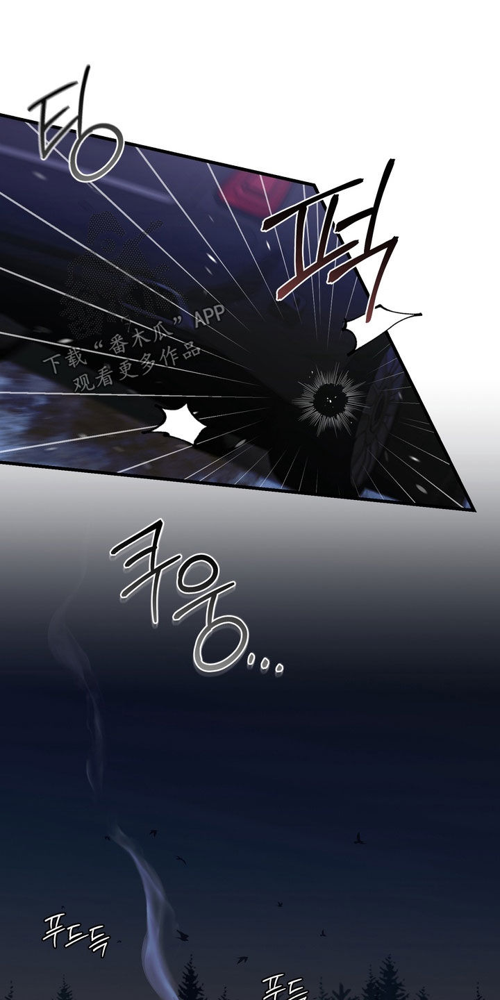 黑手边界漫画,第90章：【第二季】局势反转3图