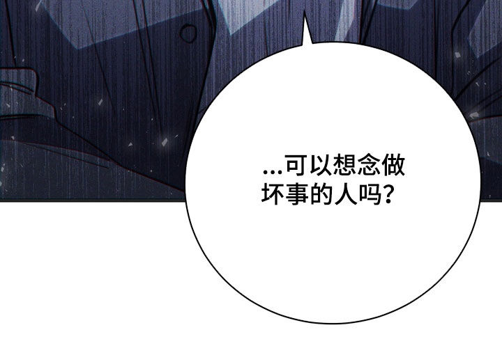 黑手电视剧漫画,第92章：【第二季】我很想他5图